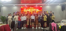 Shenzhen OSCOM Technology Co., LTD. -2020 Year-end Party