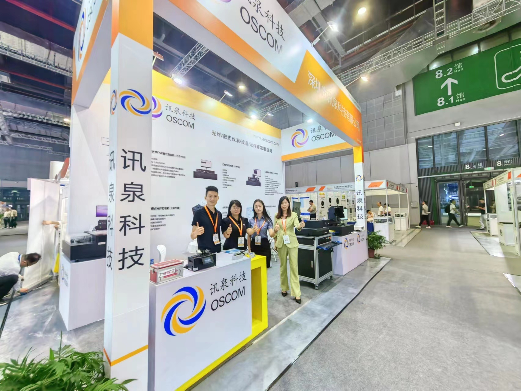 OSCOM Technology Appeared in 2023 Munich Shanghai Light Fair